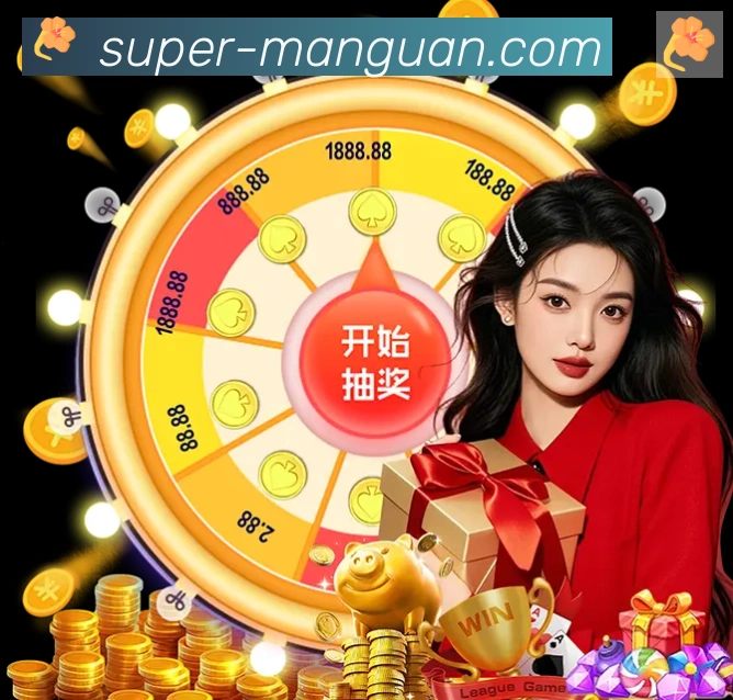 App界面